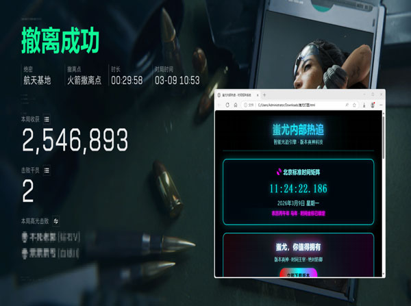 三角洲小叮当遇外挂软件效果